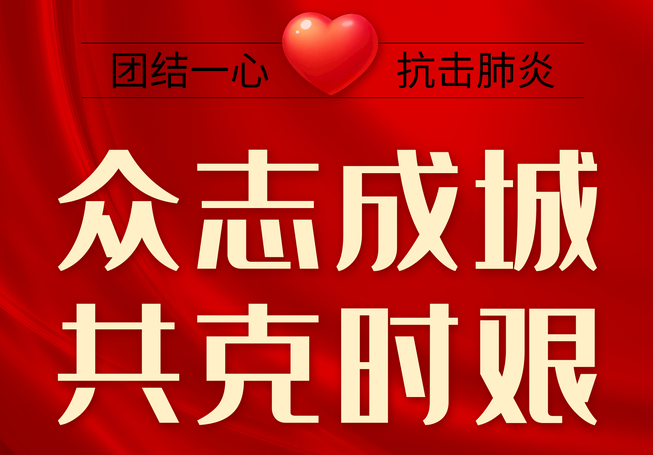 新冠肺炎疫情對激光打標機行業的影響如何？